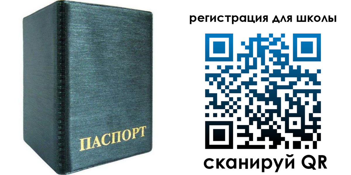пропишу в квартире в Троицке